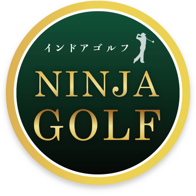 インドアゴルフ